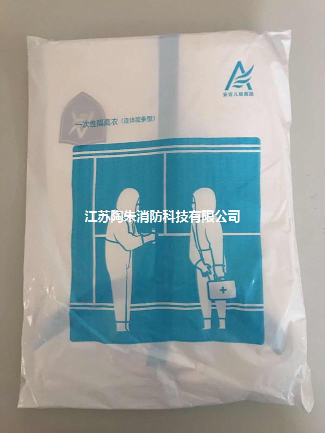 抢险救援手套